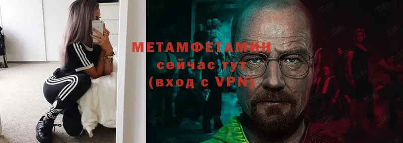 цена наркотик  Бавлы  Метамфетамин Methamphetamine 